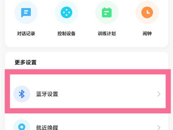 小米怎么把歌放到本地音乐