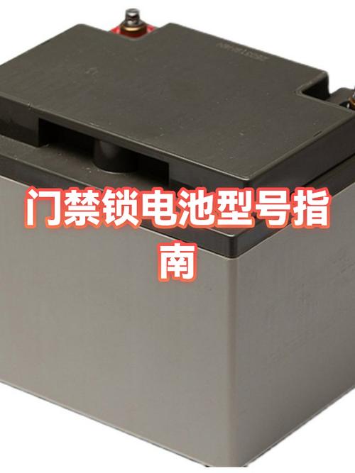密码锁用什么电池好