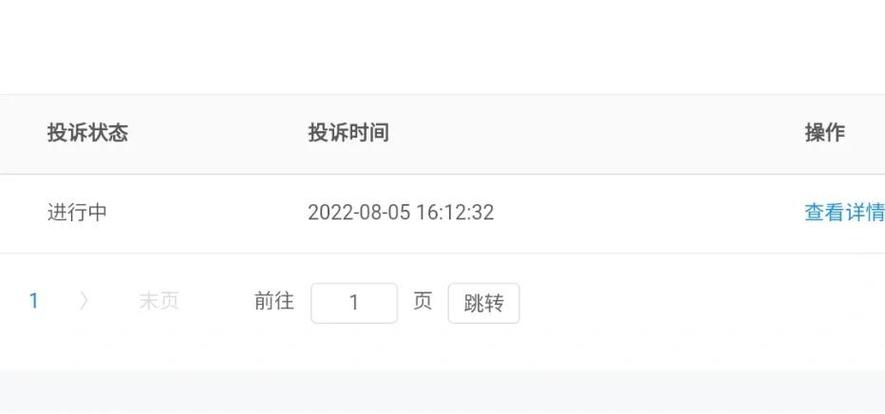 自动回复满了怎么举报