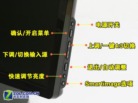 飞利浦电视画面比例怎么调