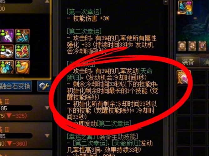 dnf装备套装效果叠加吗