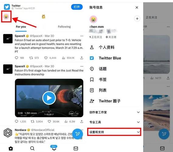 twitter(9.7.8)旧版apk