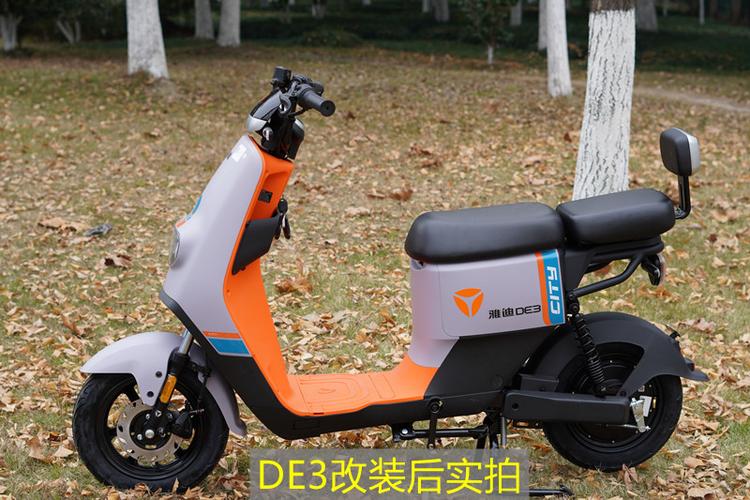 雅迪电动自行车后座坐垫