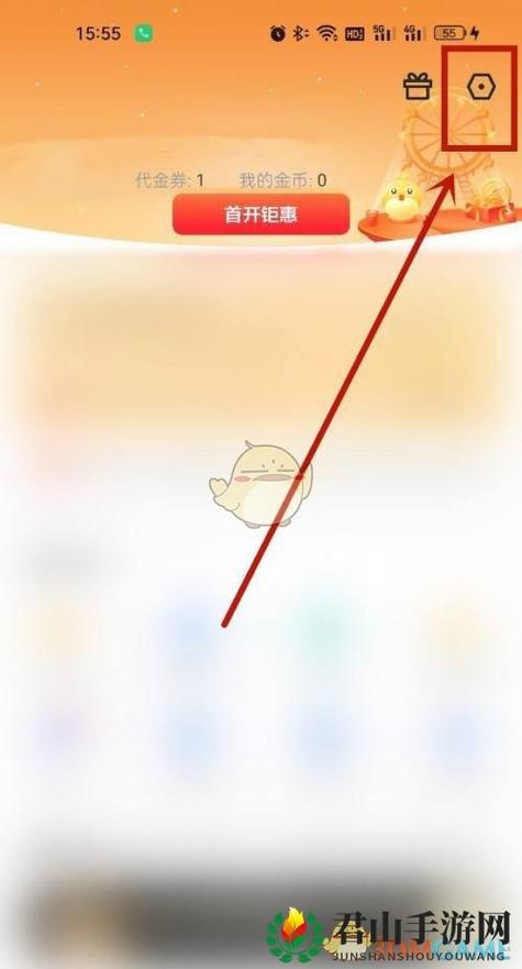 迅雷注销后多久再注册