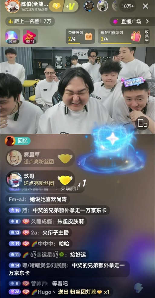 为啥灯牌灭了要9钻才能亮