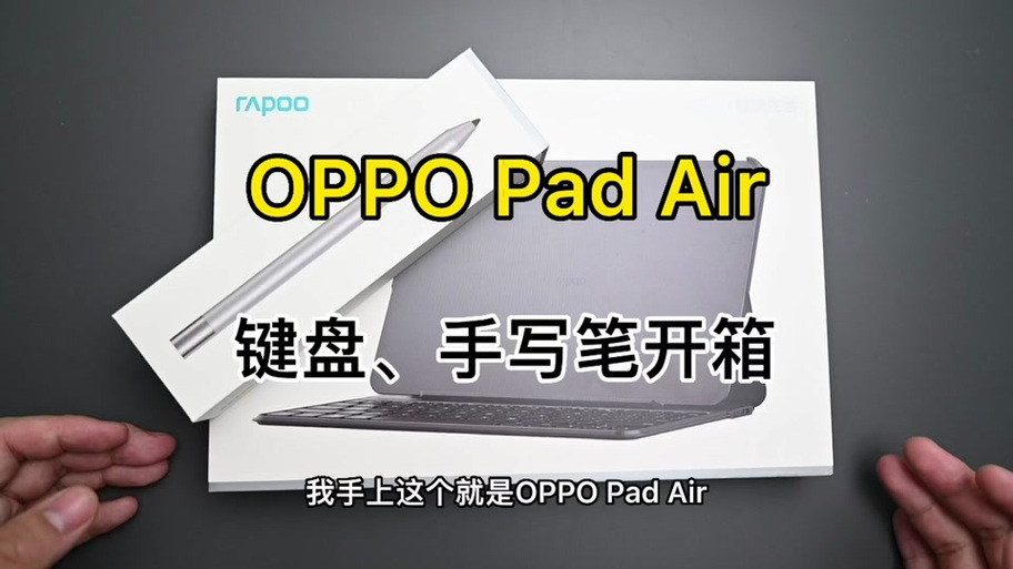 oppo手写粗细在哪设置