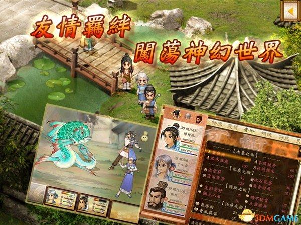 天之痕安卓版下载