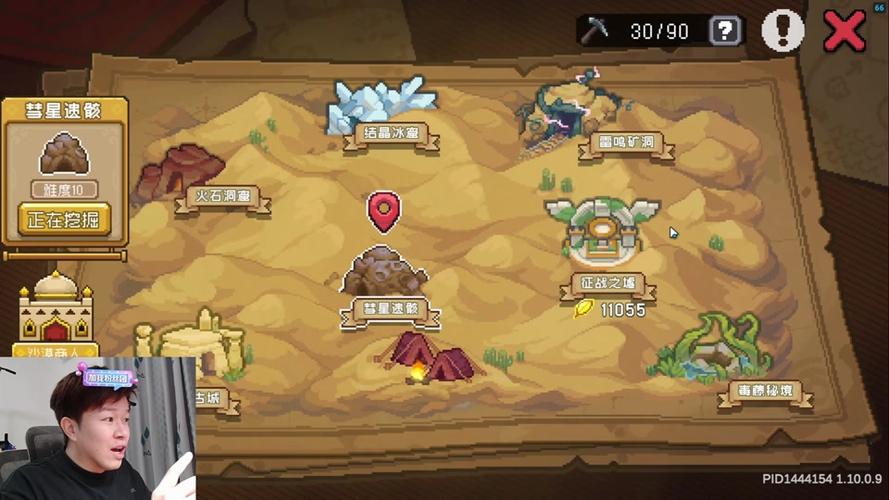 魔核云游戏官网