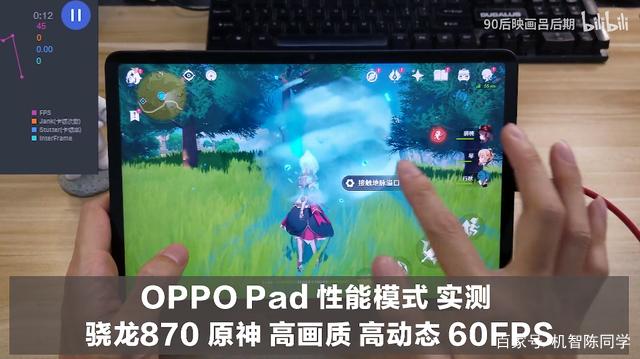 骁龙870适合玩原神吗