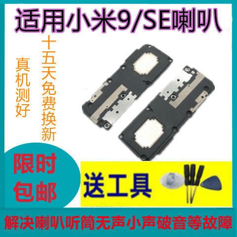小米扬声器变成听筒了