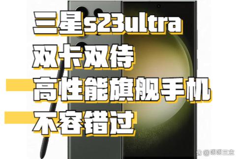 三星S24关5g设置步骤