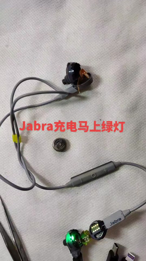 耳机仓一直亮绿灯但连接不上