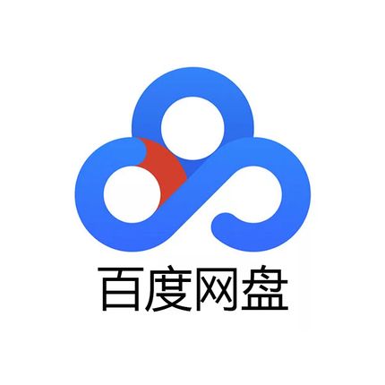 百度网盘vip