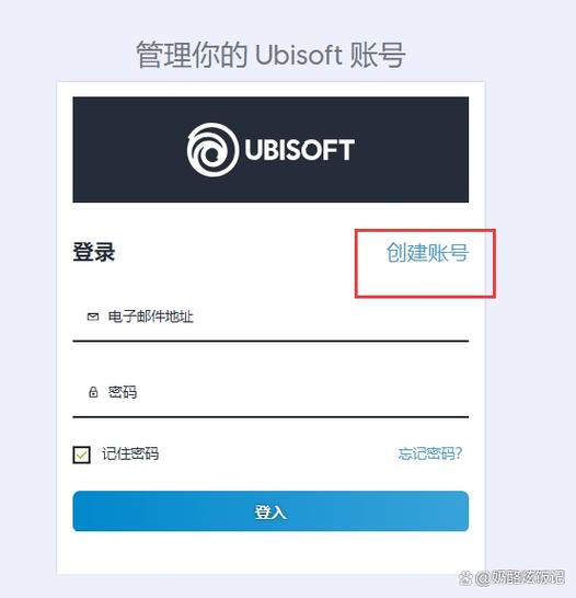 ubisoft注册官网入口