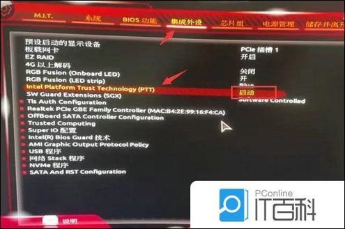 微星主板启动项按f几