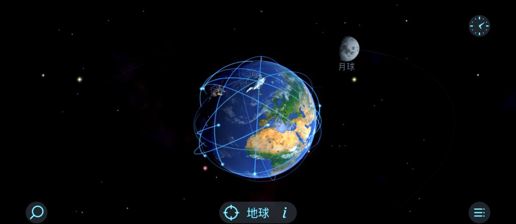 探索宇宙的app