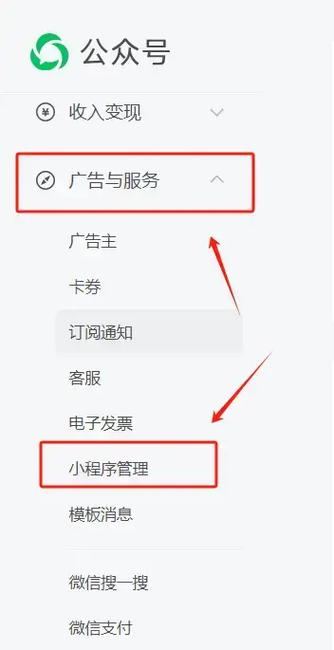 关联微信号怎么弄