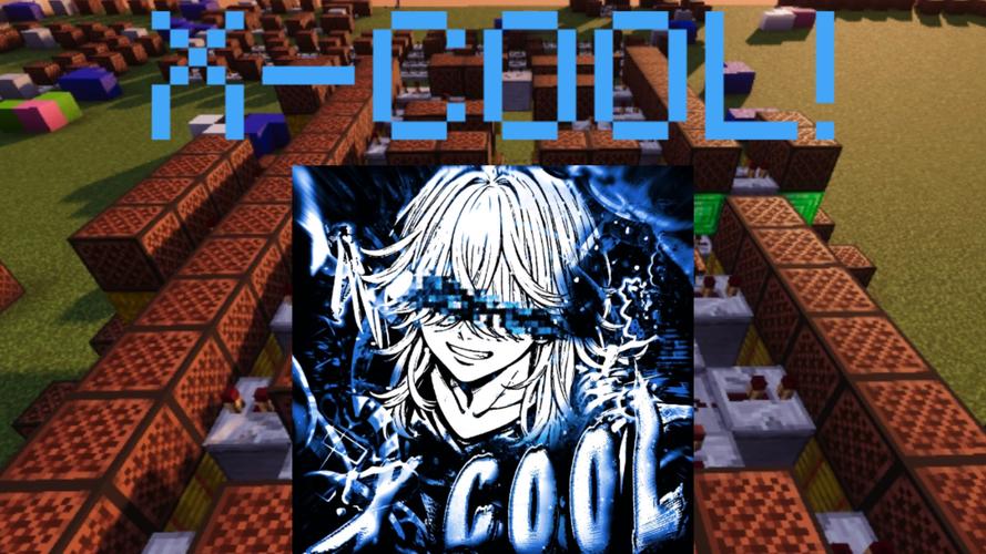 《X-COOL!》钢琴谱