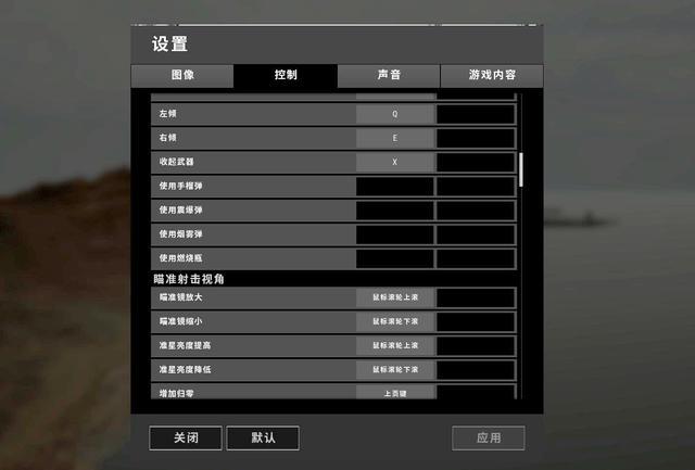 电脑吃鸡换枪按什么键