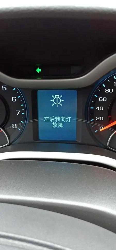 打转向灯不哒哒哒响了