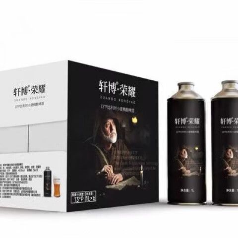 王者荣耀跨系统迁移