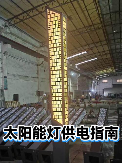 太阳能灯怎样安装