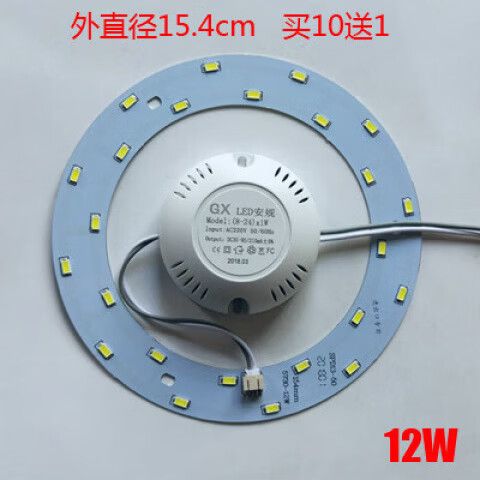 吸顶灯灯芯尺寸怎么看