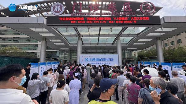 北京一老一小网上变更医院