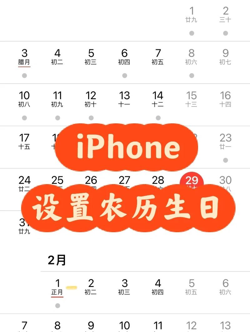 苹果手表4表盘没有农历