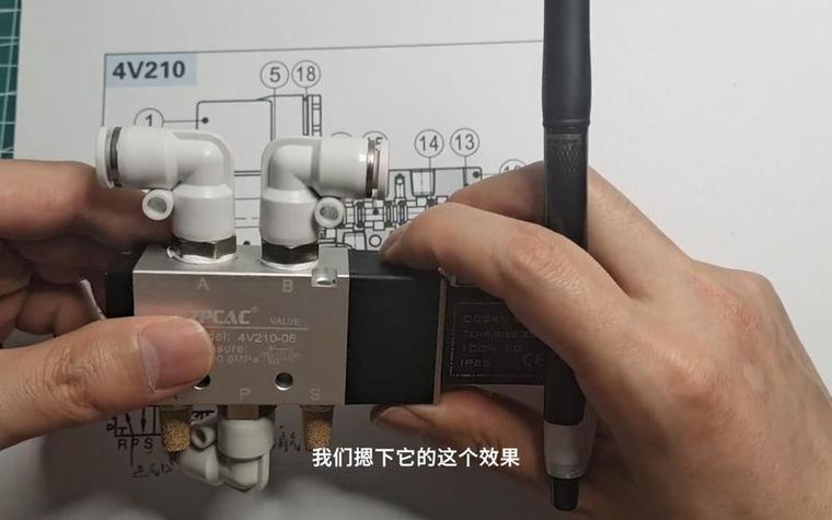 空调电磁阀更换视频