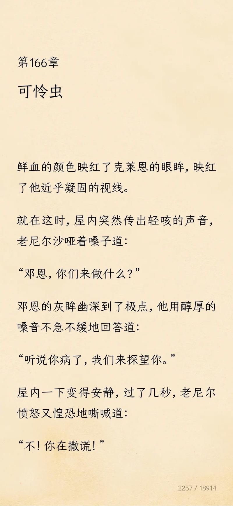 QQ群相册权限在哪里设置