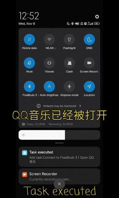 QQ音乐如何设置连接蓝牙按钮