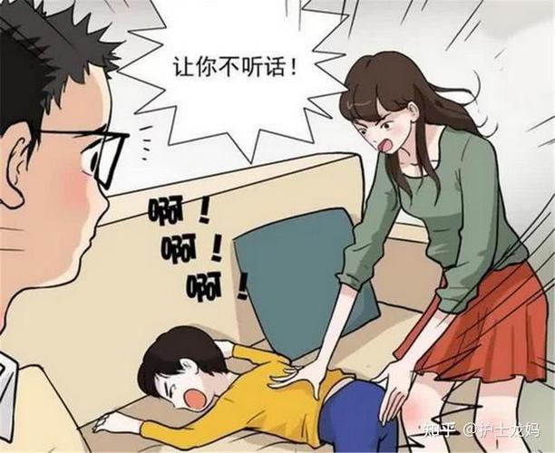 妈妈打女儿屁股考试不及格作文