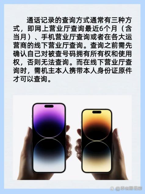 座机自带的通话记录保存多久