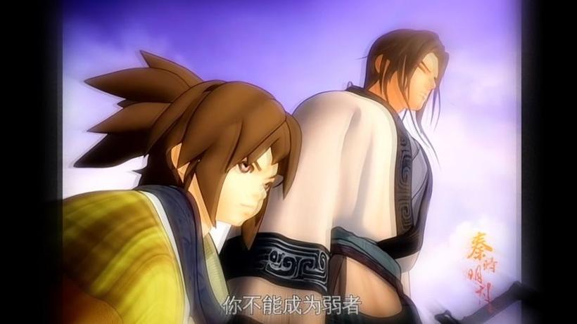 秦时明月第一季免费看