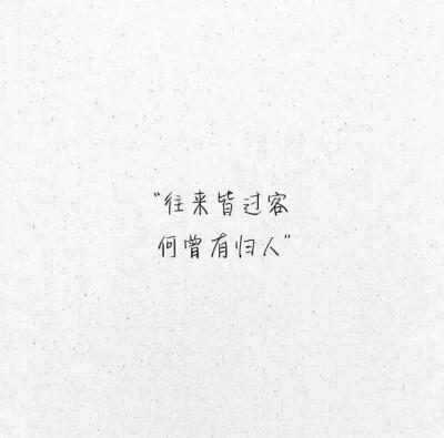称呼女生小仙女