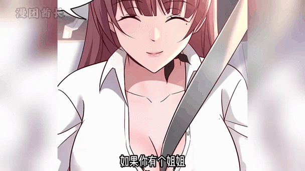 咕咚漫画韩漫