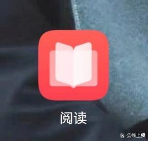 阅读神器安卓版红色
