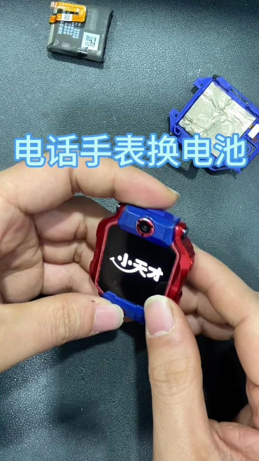 小天才k2换电池步骤