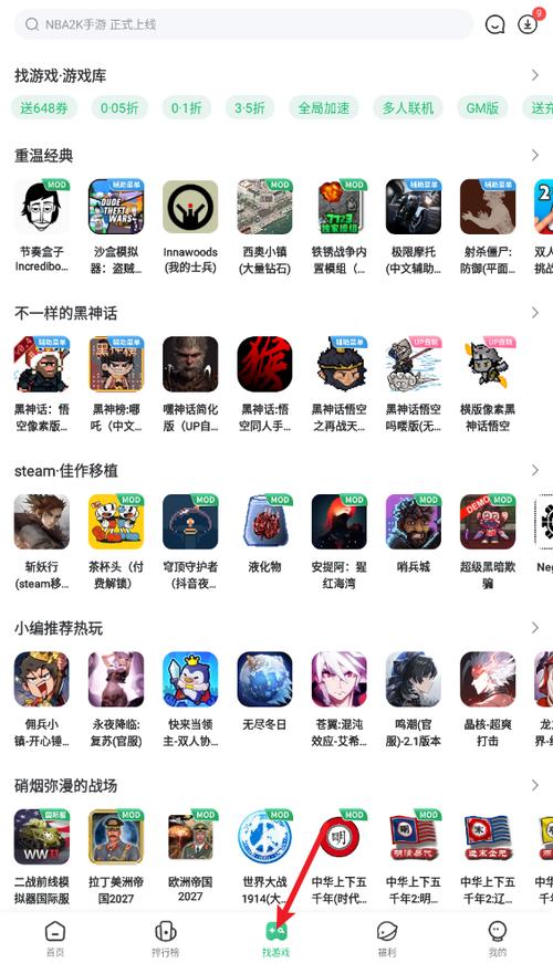 《7723游戏盒》