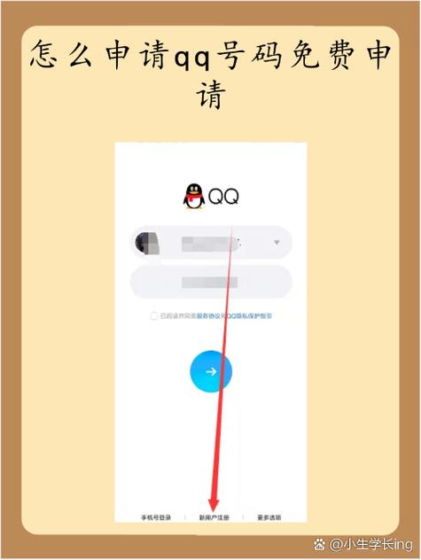 怎么上别人的qq号