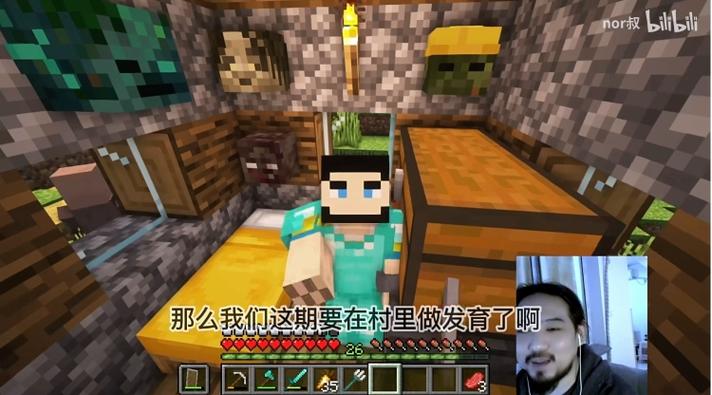 nor叔噩梦难度2