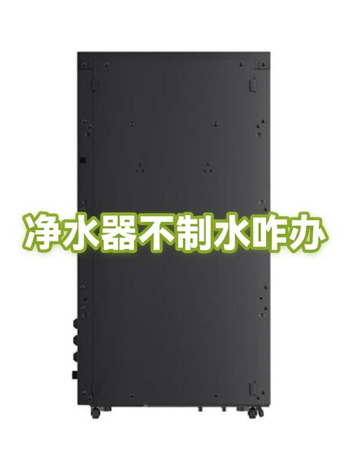 净水器不制水怎么处理