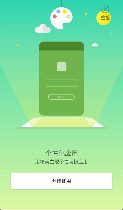 平行空间双开大师