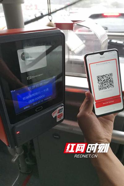 云闪付 乘车码 优惠