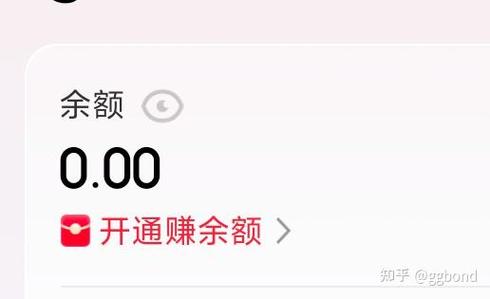 京东账号无法关联微信