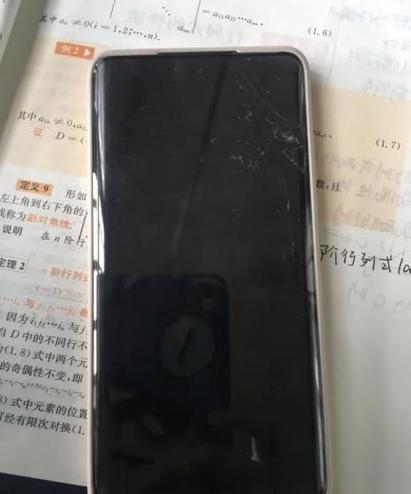 华为手机外屏幕碎了换屏要多少钱