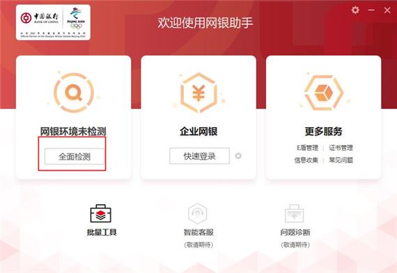 手机农业银行如何添加银行卡