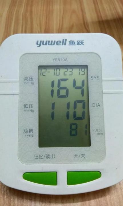 高血压160/110危险吗