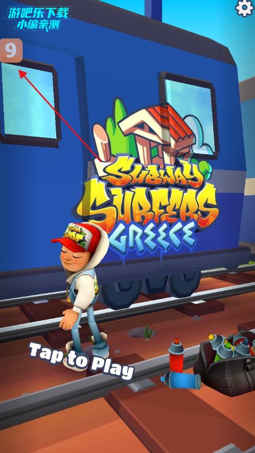 subway surf game